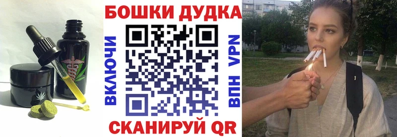 OMG маркетплейс  Омутнинск  Печенье с ТГК конопля 