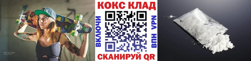 как найти   Омутнинск  COCAIN FishScale 