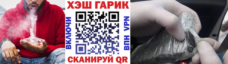 Гашиш Ice-O-Lator  как найти   Омутнинск 