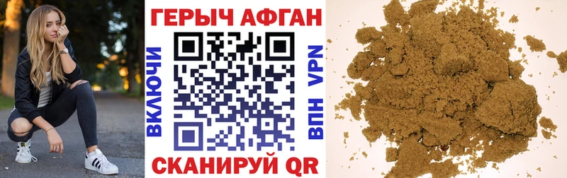 маркетплейс Telegram  ОМГ ОМГ сайт  Омутнинск  наркотики  Героин VHQ 