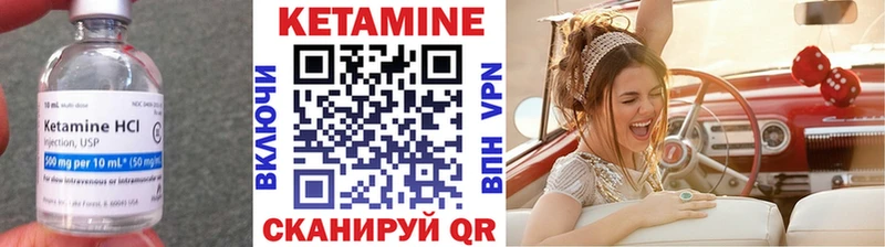 OMG ссылки  Омутнинск  Кетамин VHQ  купить наркоту 