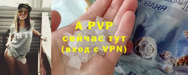герыч Нягань
