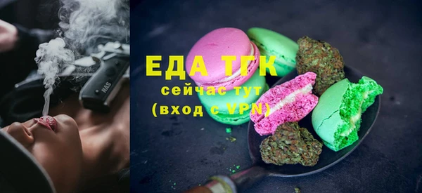 ПСИЛОЦИБИНОВЫЕ ГРИБЫ Горняк