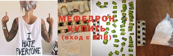 mix Горнозаводск