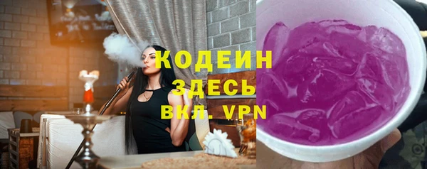 кокаин премиум Горно-Алтайск