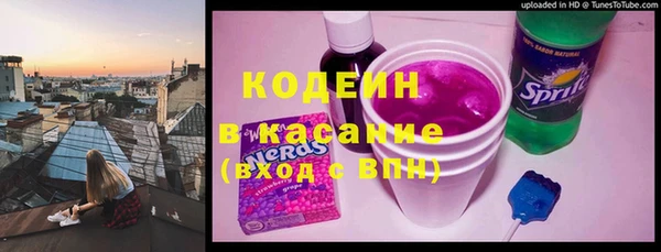 кокаин премиум Горно-Алтайск
