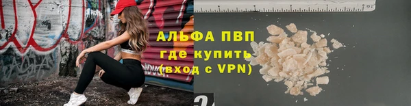 кокаин премиум Горно-Алтайск