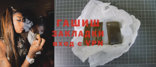 mix Горнозаводск