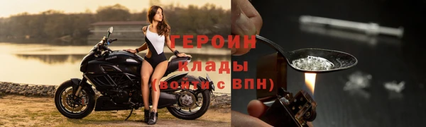 крисы Нефтегорск