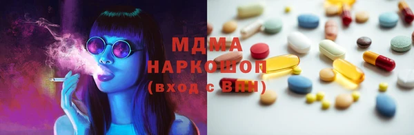 ПСИЛОЦИБИНОВЫЕ ГРИБЫ Горняк