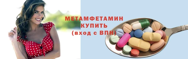 дмт Нея