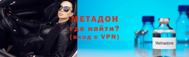 MDMA Новокубанск