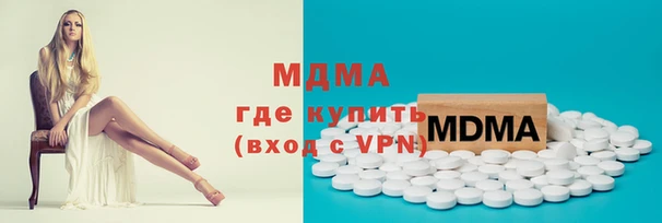 кокаин перу Нязепетровск