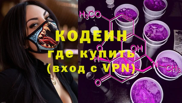 синтетический гашиш Новодвинск