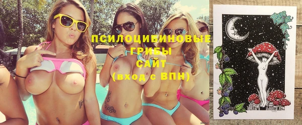 кокаин премиум Горно-Алтайск