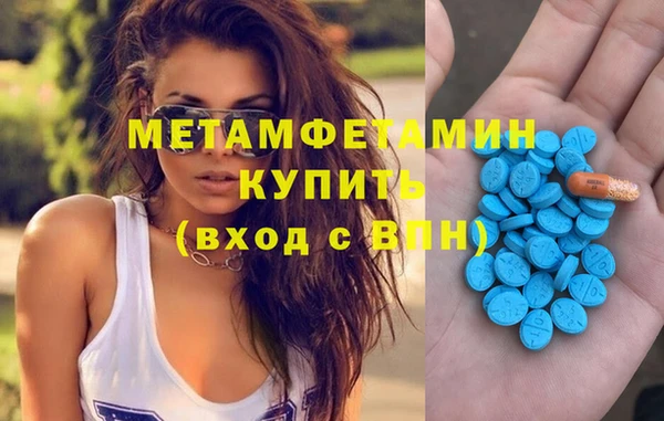 синтетический гашиш Новодвинск