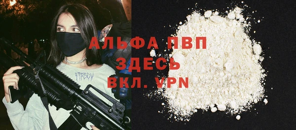 кокаин премиум Горно-Алтайск
