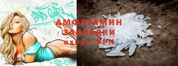 кокаин премиум Горно-Алтайск