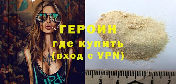 ПСИЛОЦИБИНОВЫЕ ГРИБЫ Горняк