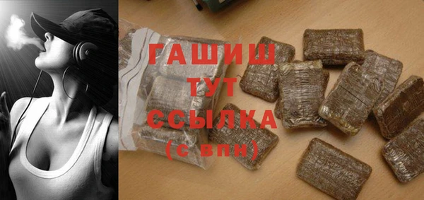 ПСИЛОЦИБИНОВЫЕ ГРИБЫ Горняк