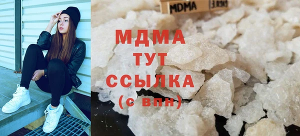 кокаин премиум Горно-Алтайск