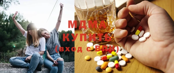 кокаин премиум Горно-Алтайск