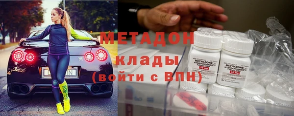 индика Нефтекумск