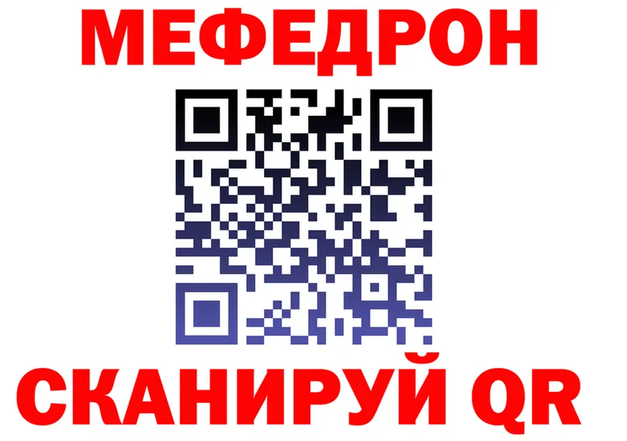 МЯУ-МЯУ мука зеркало дарк нет мега Омутнинск