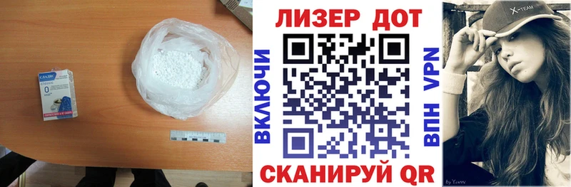 Лсд 25 экстази ecstasy  Омутнинск 