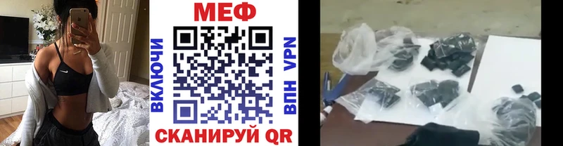 hydra ТОР  хочу   Омутнинск  Меф кристаллы 