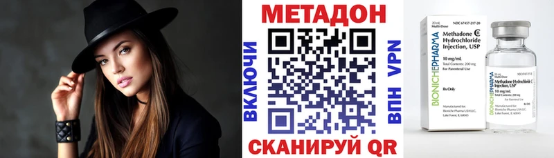 МЕТАДОН белоснежный  Омутнинск 