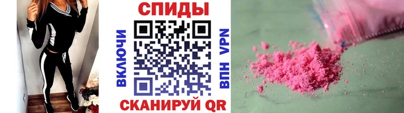 закладка Омутнинск МЕТАМФЕТАМИН кристалл