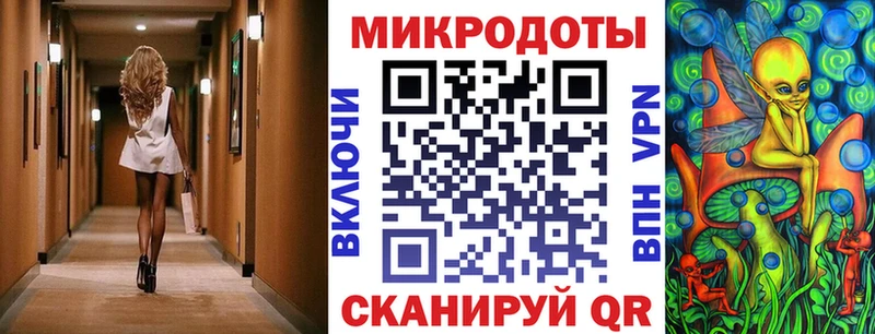 закладки Омутнинск Псилоцибиновые грибы GOLDEN TEACHER