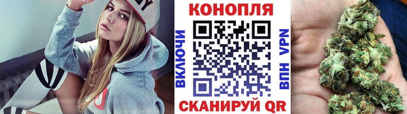 купить наркотики сайты  нарко площадка клад  Бошки марихуана LSD WEED  Омутнинск 